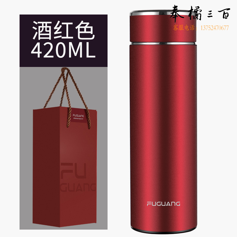富光   商务智能显温水杯大容量不锈钢学生便携泡茶杯子 (黑色-420ML)
