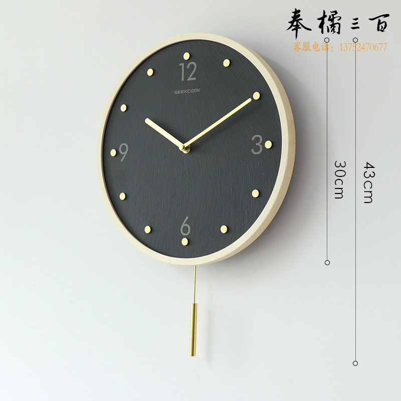 极客库（GeekCook） 典雅金石之交12寸板岩挂钟（原木框） GK130056