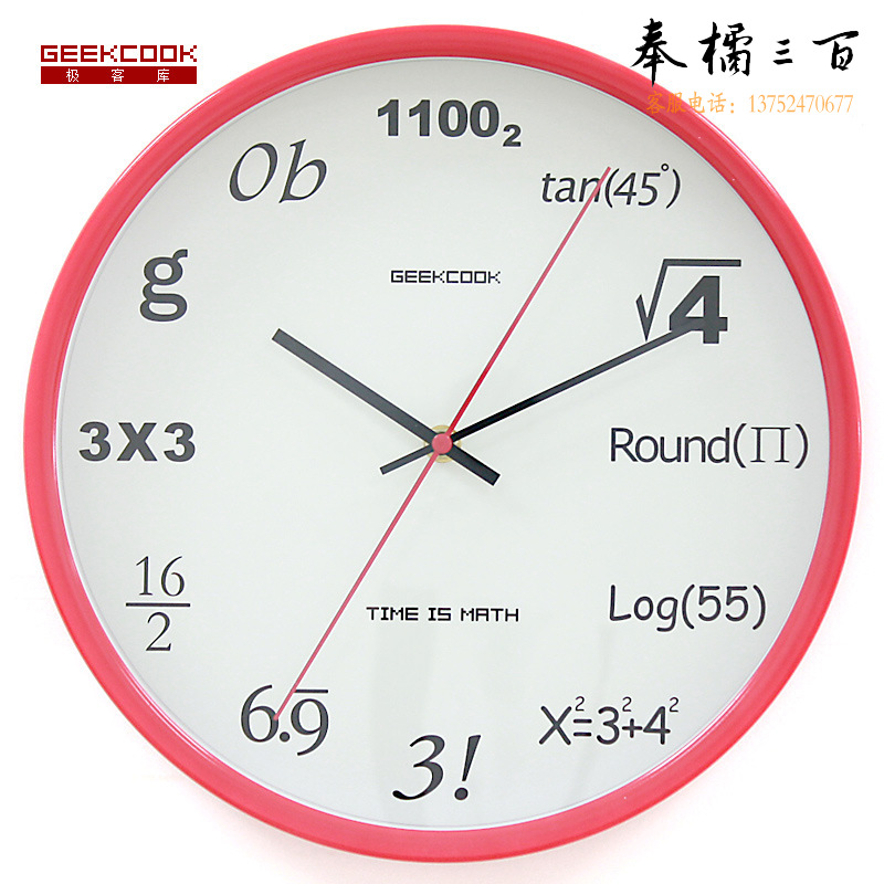 极客库（GeekCook） 婉约数字12寸金属挂钟（红框） GK110037