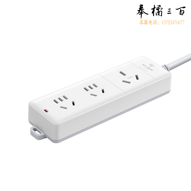 公牛（BULL） 插座 GN-405D 三位16A无开关4000W 5M 1.5平方(新国标)