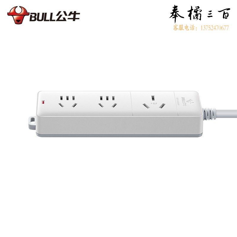 公牛（BULL） 大功率16A插座/插线板/插排/空调插座 GN-406D 全长5米3位总控