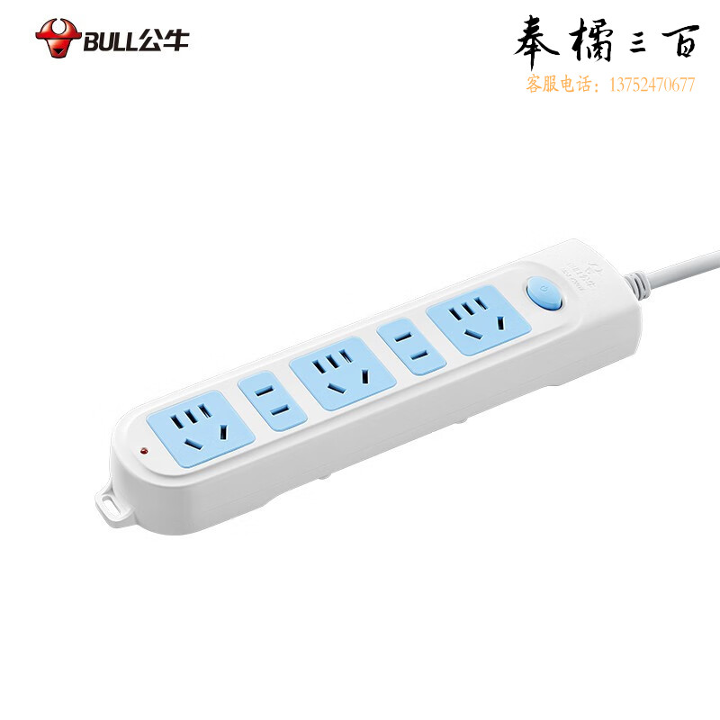 公牛（BULL） 插座 GN-608 五位总控 6M(新国标)