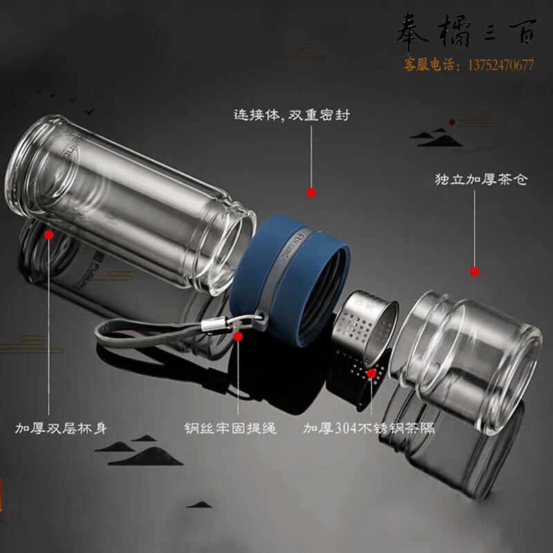 富光 紫金泡茶师硅胶版玻璃杯茶水分离杯带滤网G1609-SH-240 灰色
