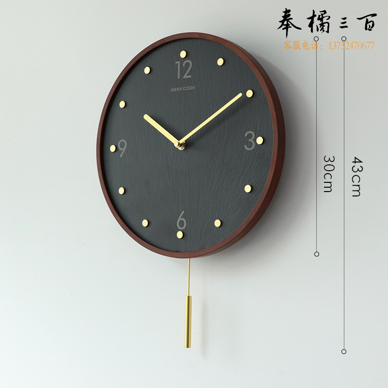 极客库（GeekCook） 典雅金石之交12寸板岩挂钟（胡桃框） GK130055