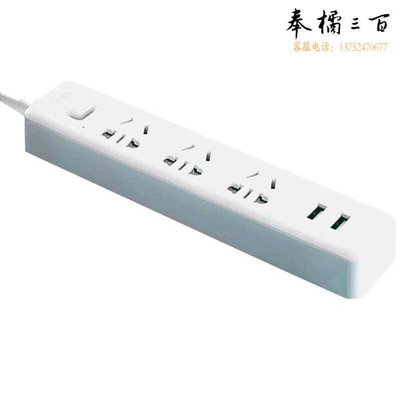 公牛（BULL） 插座 新国标插线板 插排 \x0a 排插 魔方USB UUA123X(S)1.5米吸塑装插座 10A
