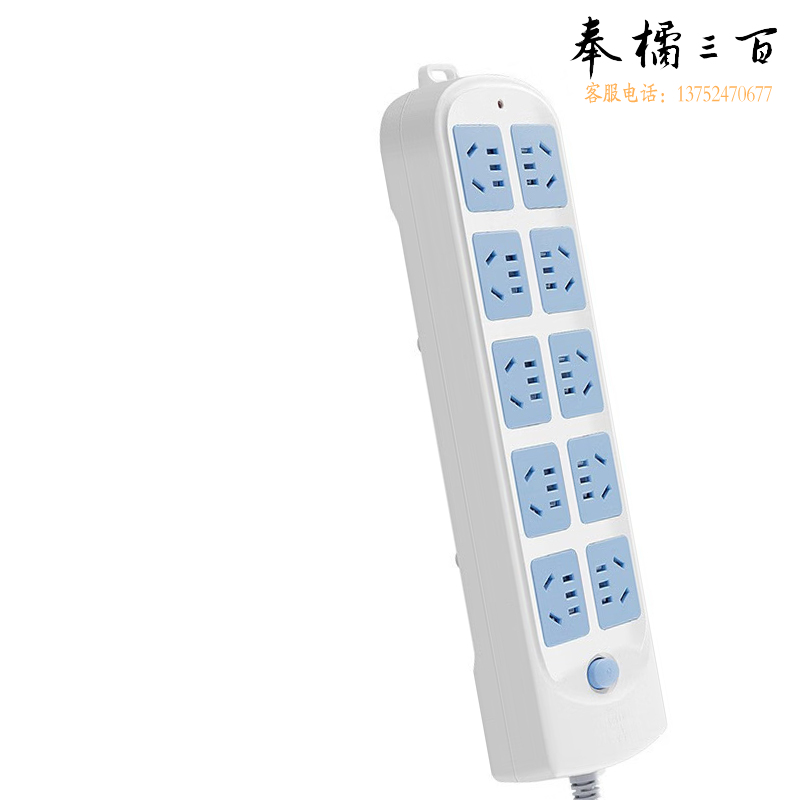 公牛 插座GN-605 3米（个）
