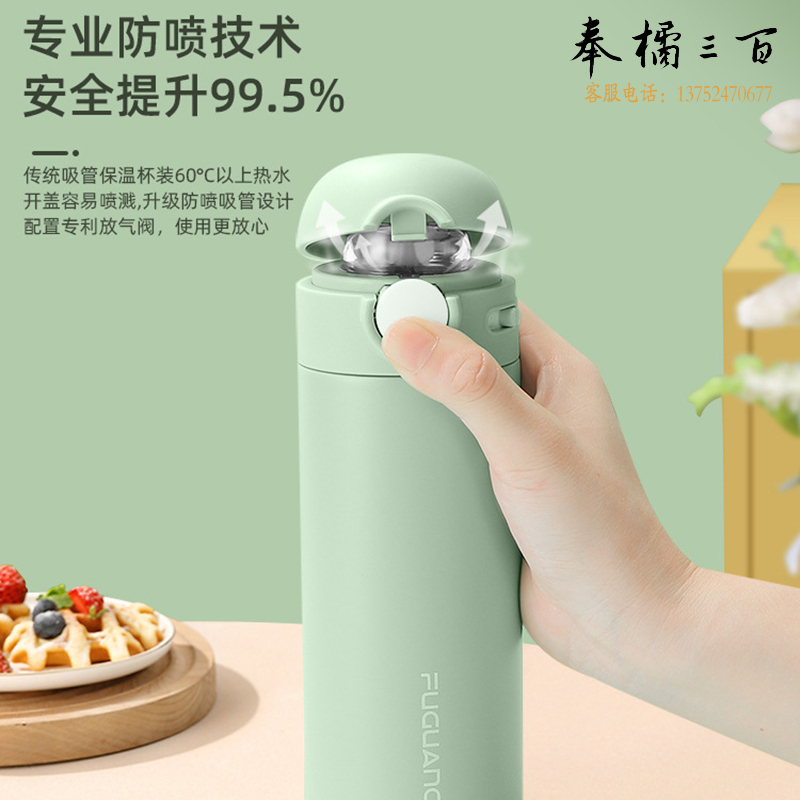 富光   女士带吸管高颜值316不锈钢壶大容量保温水杯 (灰豆绿直饮盖)