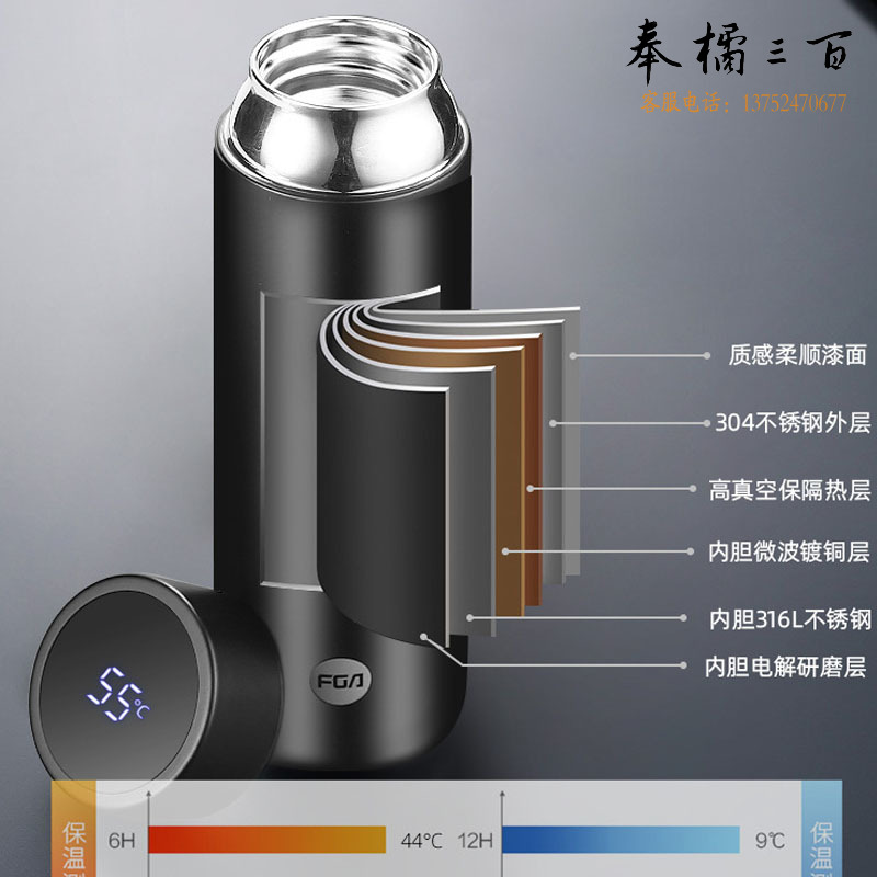 富光   商务智能显温水杯大容量不锈钢学生便携泡茶杯子 (爵士黑-480ML【显温+316L材质+圆筒礼盒】)