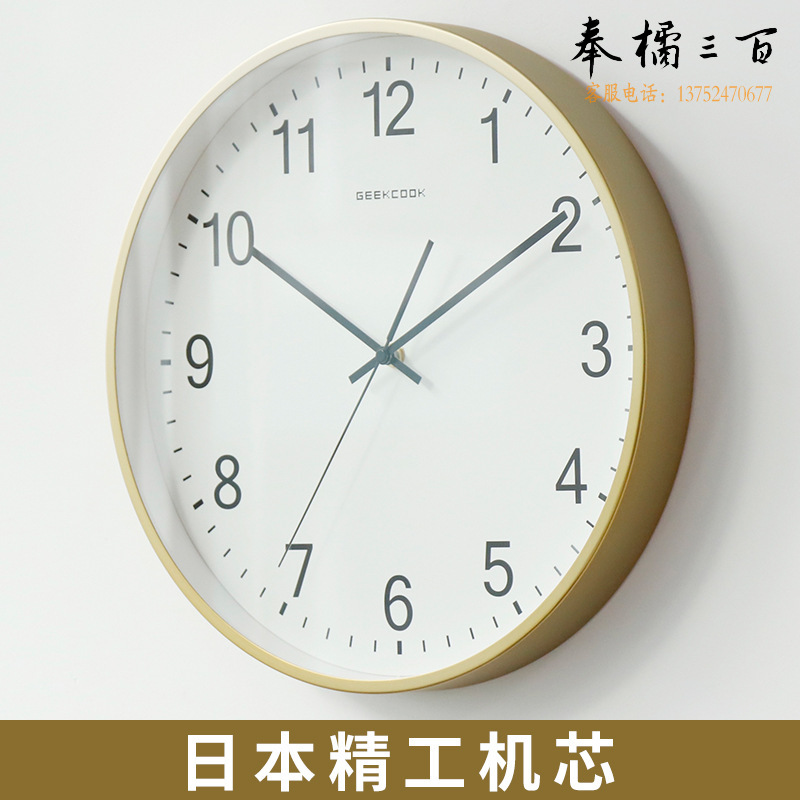 极客库（GeekCook） 精工数刻12寸金属挂钟（亚光铜） GK110498