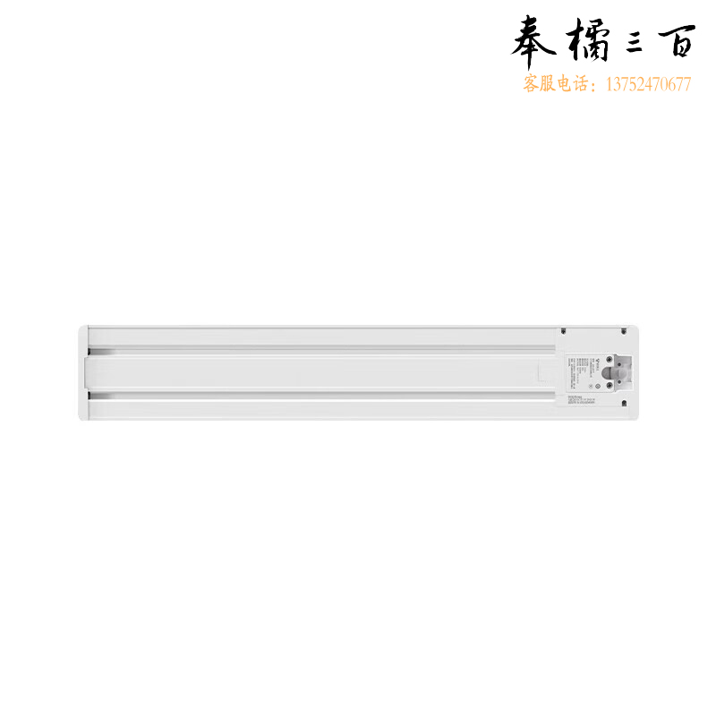 公牛（BULL） 轨道插座 GB1Y 灯带白色 (左接线+4个GS10白色适配器8000W/6907) 750mm