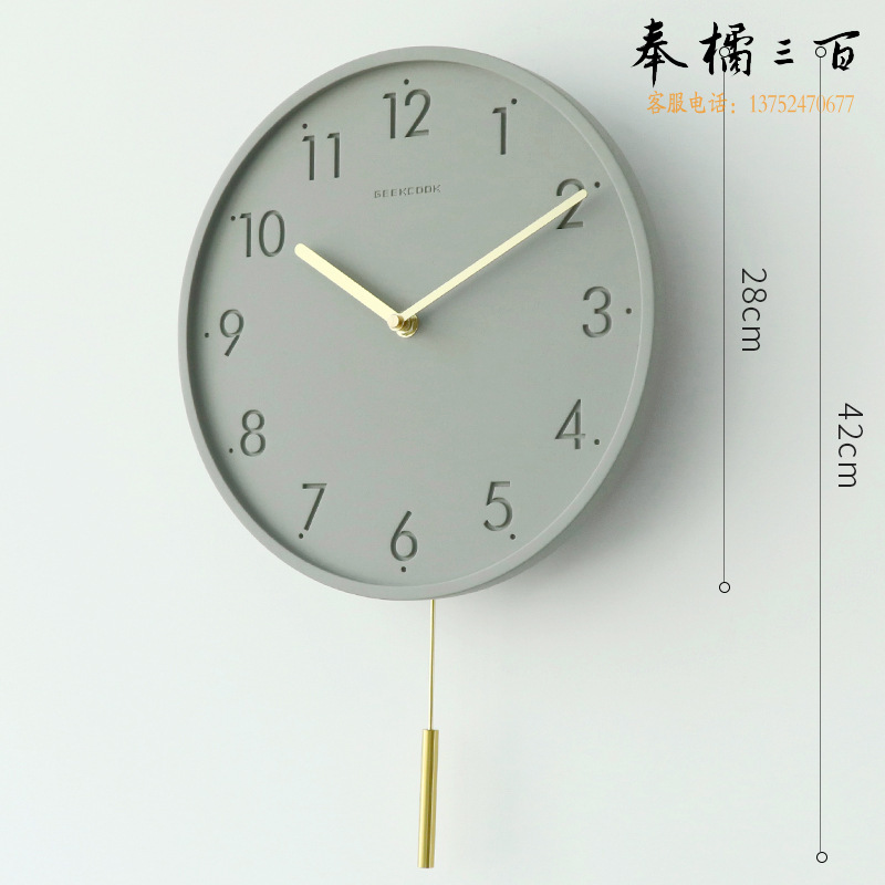 极客库（GeekCook） 11寸砼与铜水泥挂钟（数字款-月岩灰） GK130046