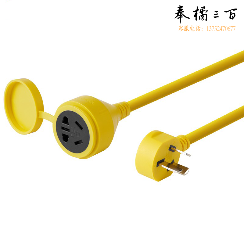 公牛（BULL） GN-C301X(S)彩盒装延长线插座(3538)3*2.5*20m