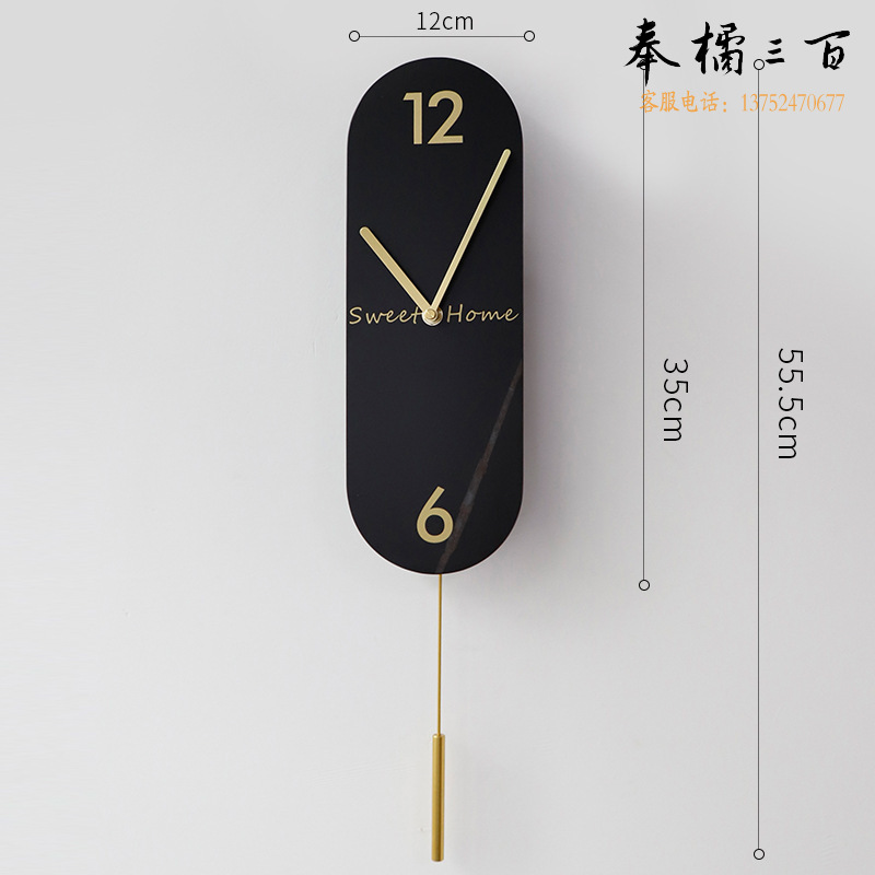 极客库（GeekCook） 可可托海14寸岩板摇摆挂钟（黑色-圆摆） GK130126