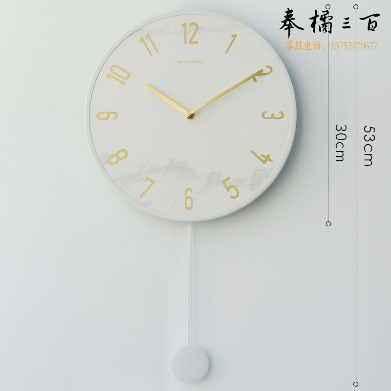 极客库（GeekCook） 轻奢岩板12寸摇摆挂钟（白色-圆摆刻度款） GK130103
