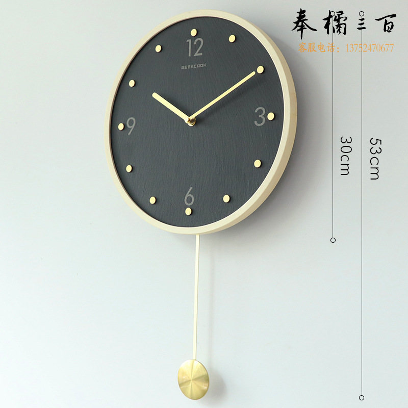极客库（GeekCook） 典雅金石之交12寸板岩摇摆挂钟（原木-长摆） GK130059