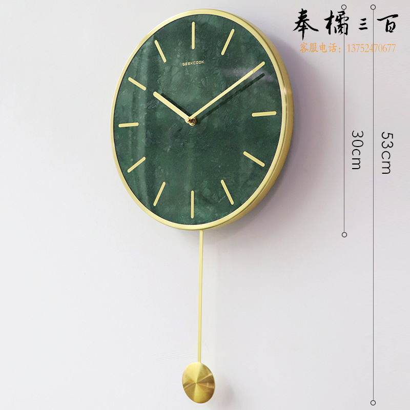 极客库（GeekCook） 轻奢大理12寸摇摆挂钟（绿色-圆摆刻度款） GK130084