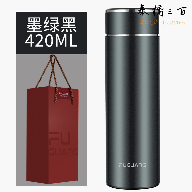 富光   商务智能显温水杯大容量不锈钢学生便携泡茶杯子 (红色-420ML)
