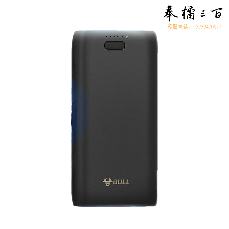 公牛（BULL） 移动电源 GN-PB6202 PD18W快充20000mAh 黑色mini