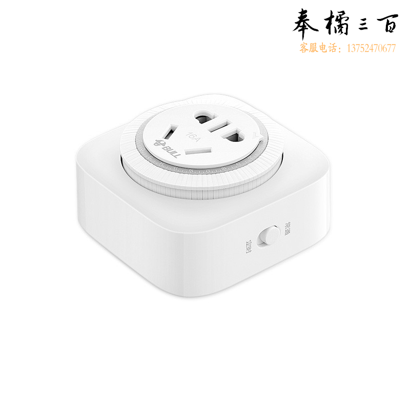 公牛16A定时器插座大功率机械智能循环断电排插空调热水器定时开关电动车充电自动断电插线板 大功率机械定时器GND-2D