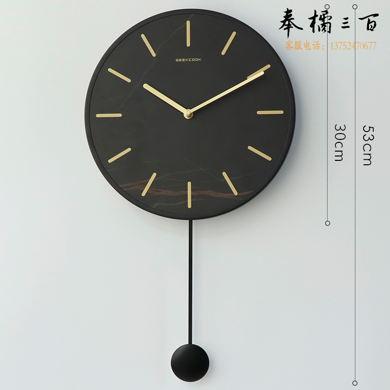极客库（GeekCook） 轻奢岩板12寸摇摆挂钟（黑色-圆摆数字款） GK130100