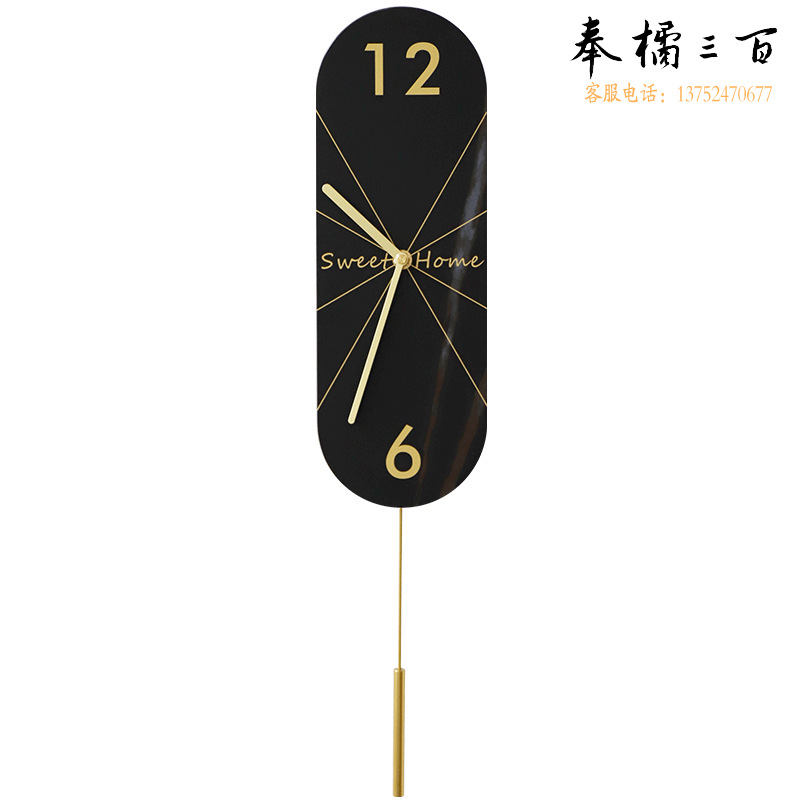 极客库（GeekCook） 可可托海2.0版14寸岩板摇摆挂钟（黑色-圆摆） GK130135