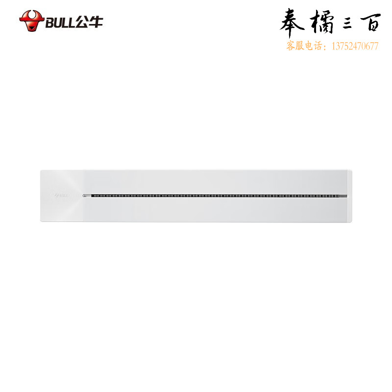 公牛（BULL） 轨道插座 GB1 白色烤漆 (明装+5个白色五孔适配器+左接线/9363) 1000mm