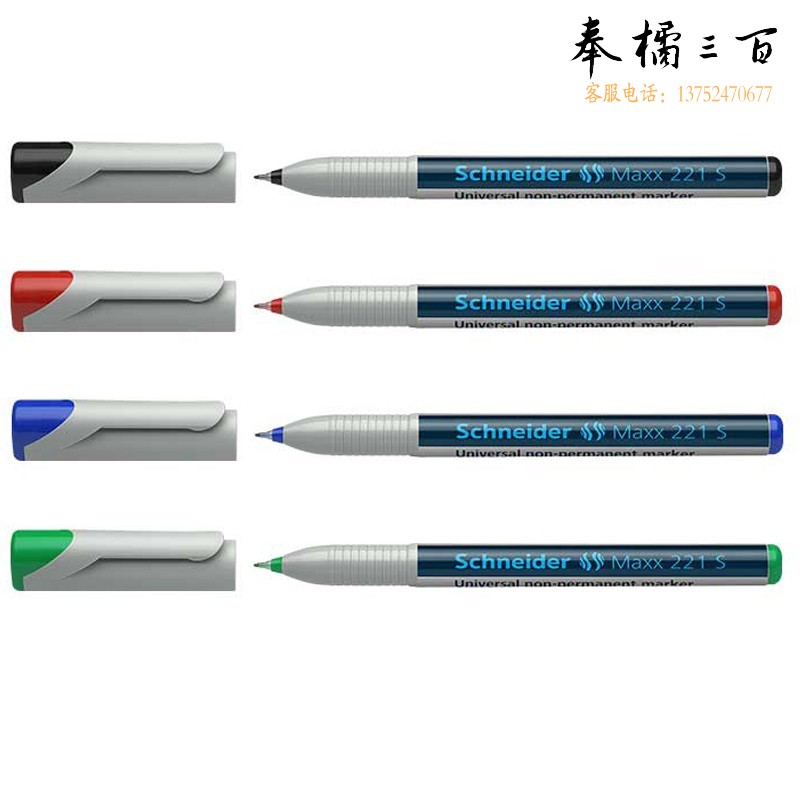 施耐德（Schneider) 记号笔 223F系列0.7mm 不可加墨款绿色112304