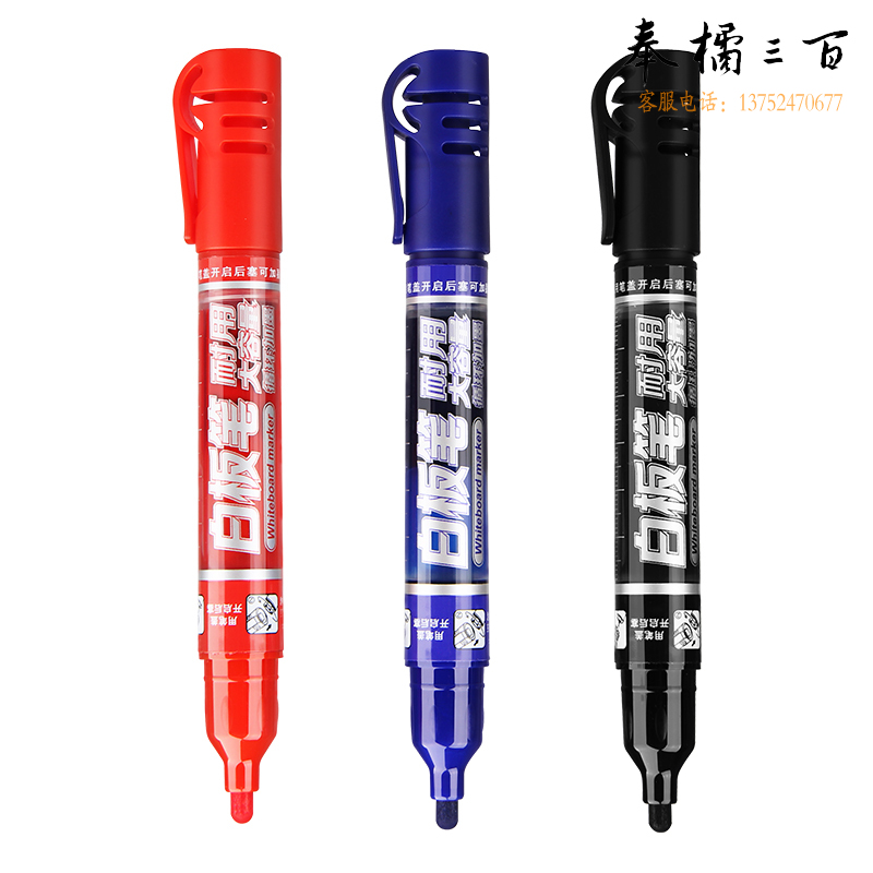 金万年（Genvana） 可加墨易擦板笔直液式大容量办公文具黑蓝红色G-0630 红色 10支装