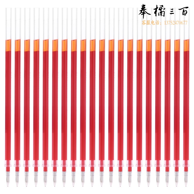 金万年（Genvana）   红色0.5子弹头笔芯替芯中性笔水笔学生办公文具(20支装)K-5067-003