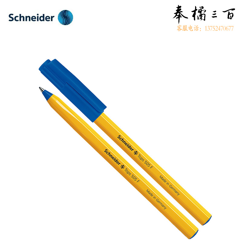 施耐德（Schneider) 圆珠笔505 F 黄杆笔芯红色 150502