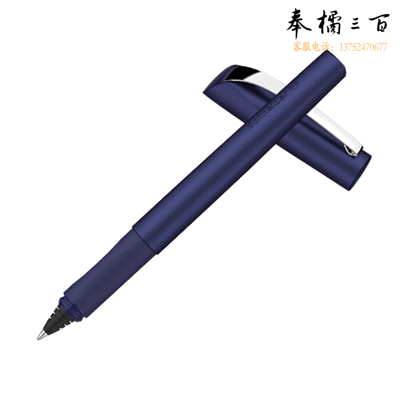 施耐德（Schneider) 钢笔M尖蓝色186203