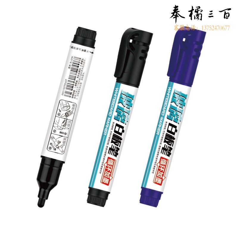 金万年（Genvana）玻璃白板用直液式可加墨水钢化玻璃白板笔挂式教学办公培训看板会议室G-0633 黑色 玻璃白板笔*10支/盒