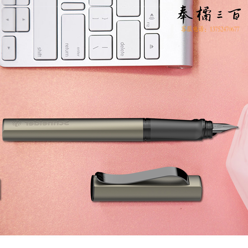 施耐德（schneider） 钢笔F尖贝斯麦深灰色9253