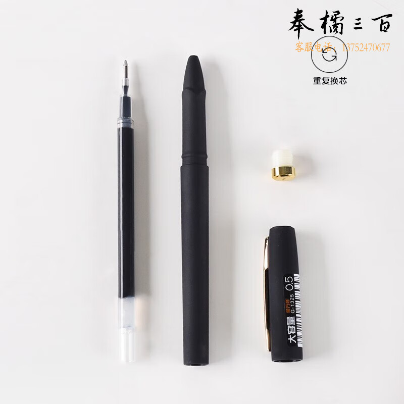金万年（Genvana） 中性笔芯红色1.0mm黑色0.7子弹头大笔划笔芯半针管水笔替芯黑笔考试碳素 红 1.0mm子弹头（12支/盒）G-5198