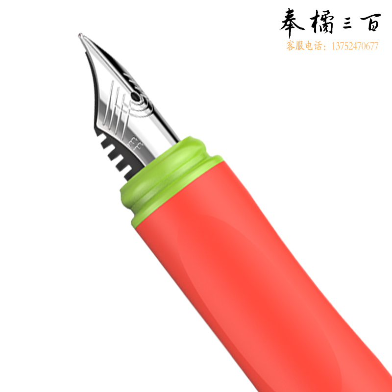 施耐德（Schneider） 钢笔EF尖皮斯特橙色169056