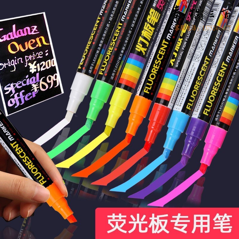 金万年（Genvana）   LED灯板笔电子荧光板配用笔POP笔彩色记号玻璃板笔发光黑板笔G-0532(8色套装)