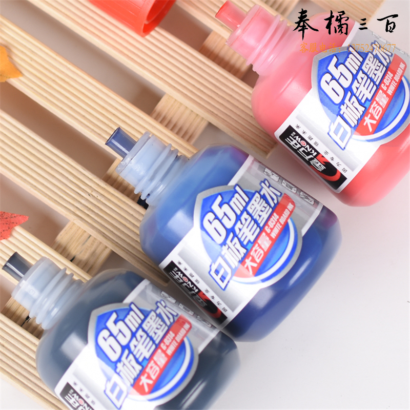 金万年（Genvana）白板笔用墨水 大容量白板笔补充液 65ML白板笔添加墨水 G-0314 黑色 12瓶装
