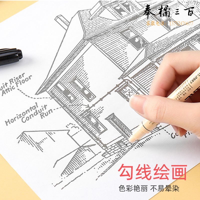 金万年（Genvana）小双头记号笔细头油性防水描边不易掉色素描工业不可擦美术学生绘画防水勾线笔极细G-0982 蓝色10支