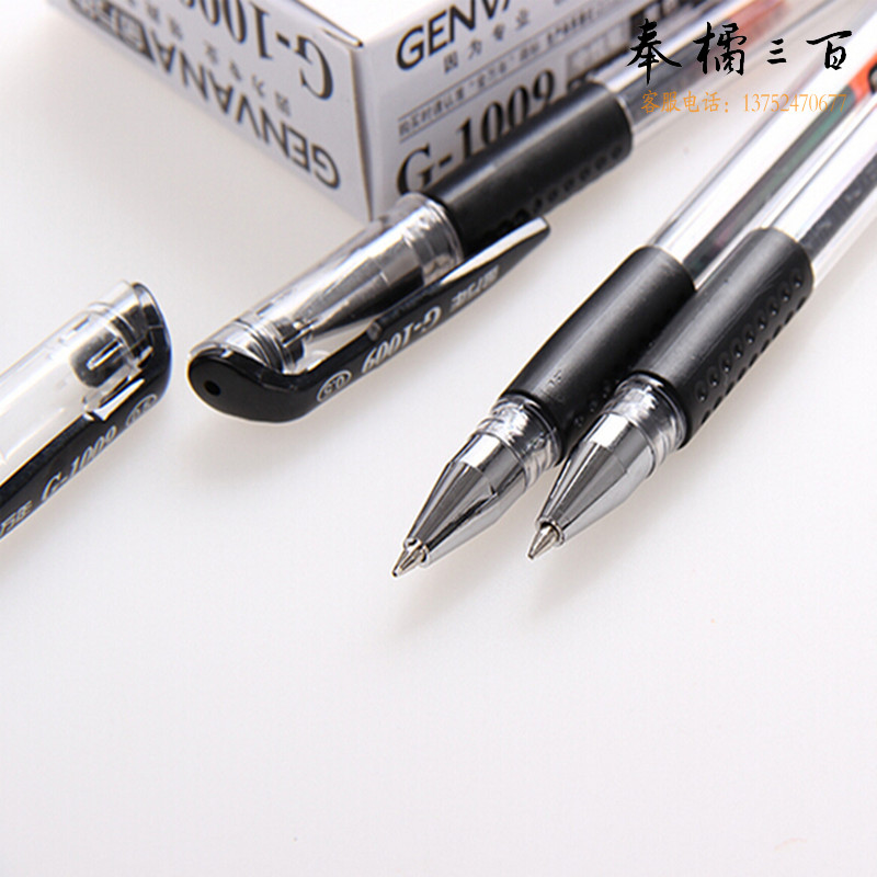 金万年（Genvana） 中性笔子弹头 会议签字笔 学生标记水性笔 学生考试专用笔 0.5mm-红色 (12支装) G-1009-003