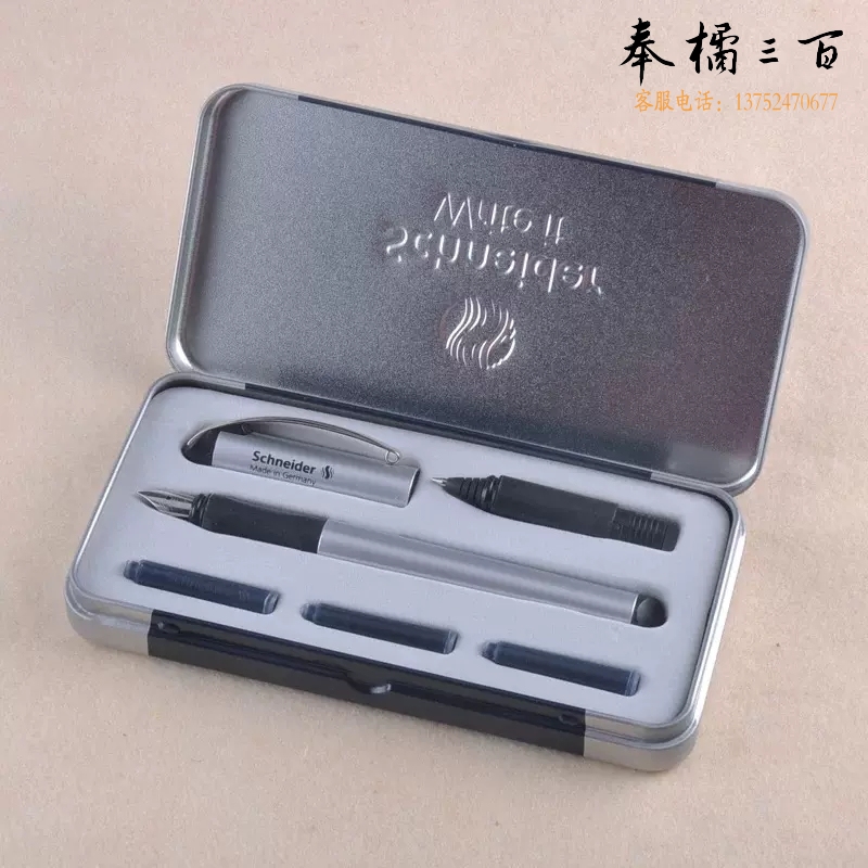 施耐德（Schneider） 德国进口钢笔 练字套装双笔头钢笔+走珠笔两用BK600月光银