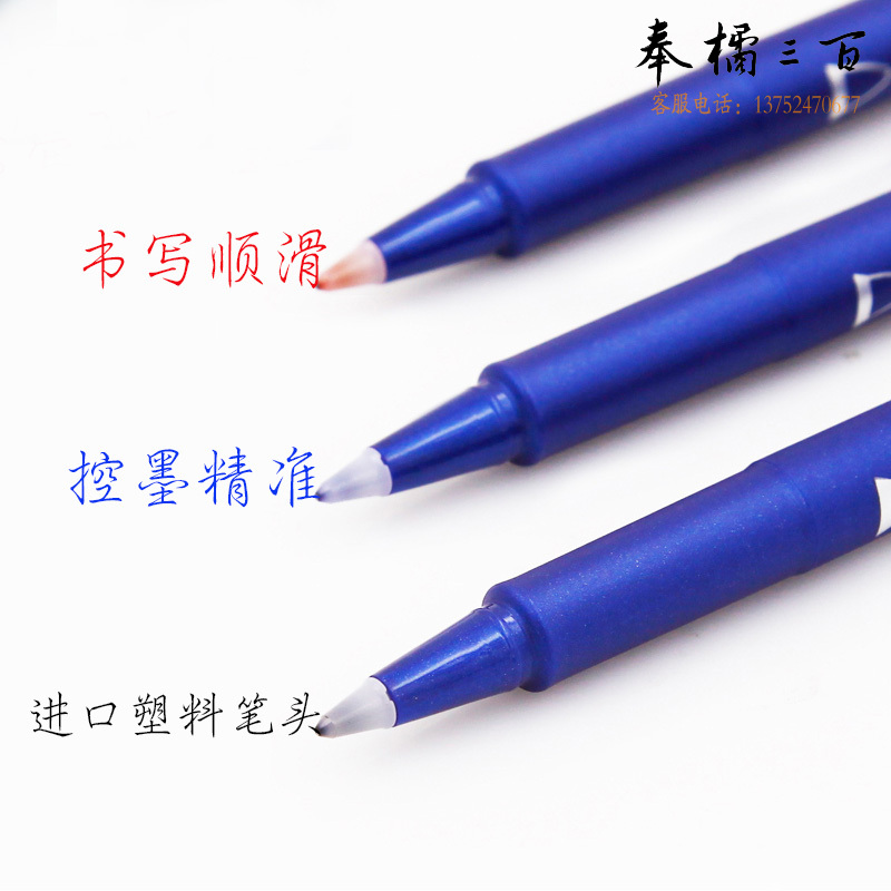 施耐德（Schneider) 走珠笔847蓝色0.5mm 8473