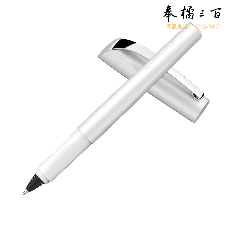 施耐德（Schneider) 钢笔M尖白色186249