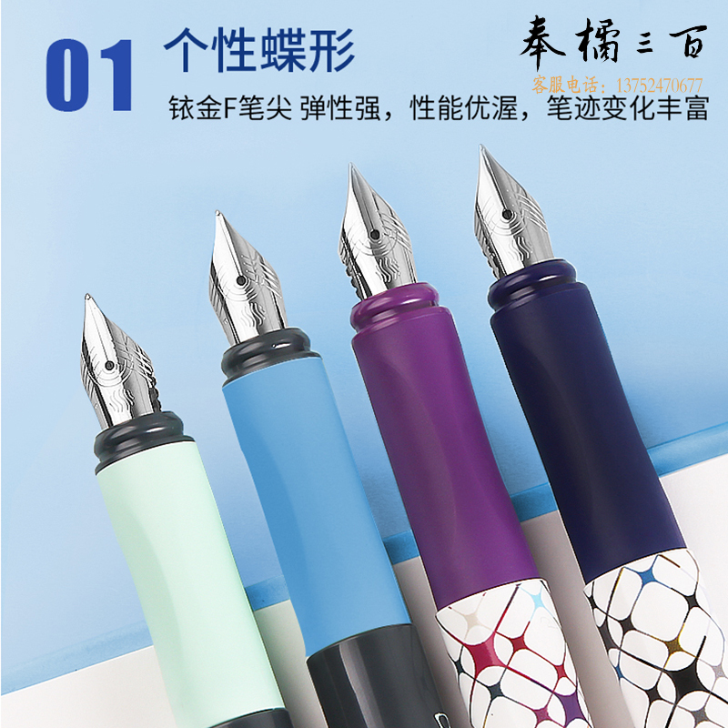 施耐德（Schneider） 钢笔F尖格子紫色160082H