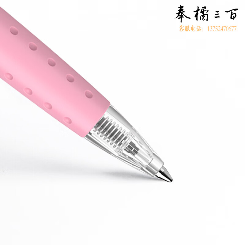 施耐德（Schneider) 格伦中性笔淡粉色101029