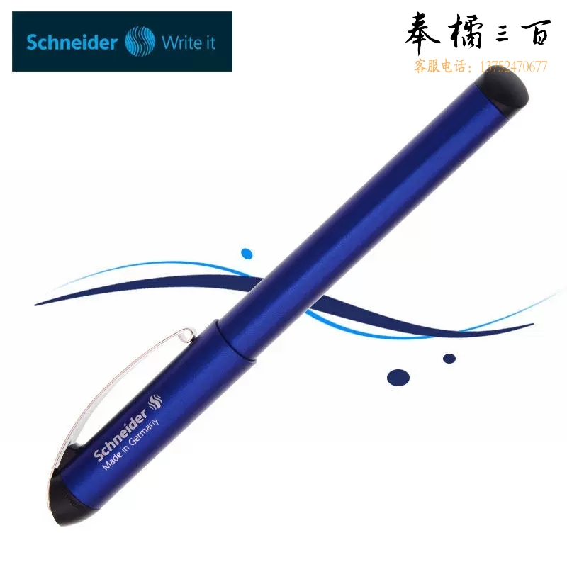 施耐德（Schneider） 德国进口钢笔 练字套装双笔头钢笔+走珠笔两用BK600幻影蓝