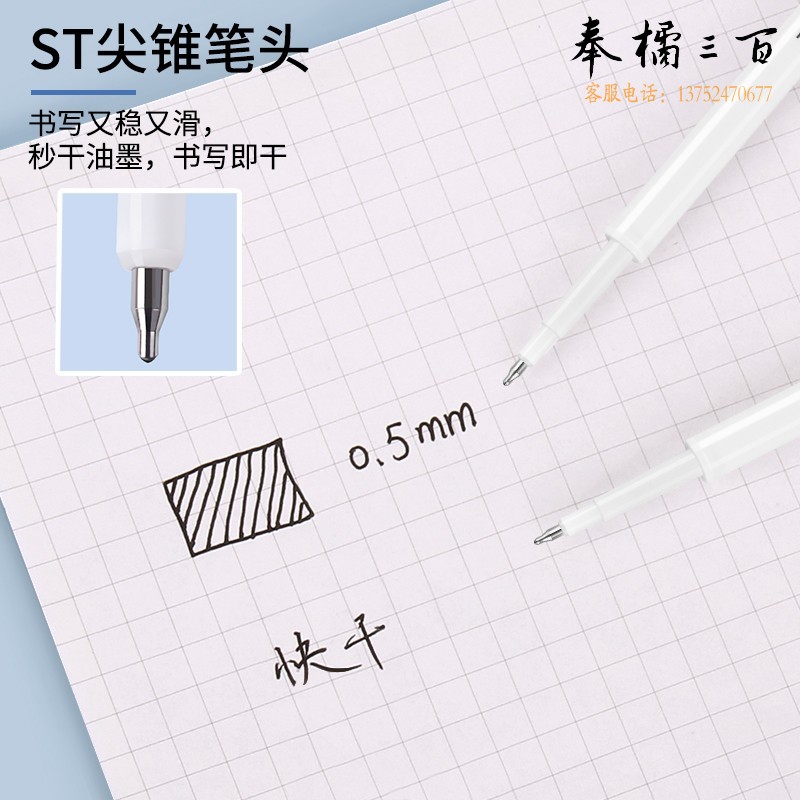 金万年(Genvana)0.5mm秒干按动芯ST尖锥中性半针笔芯学生考试办公签字企业办公 20支/盒 G-5200-001