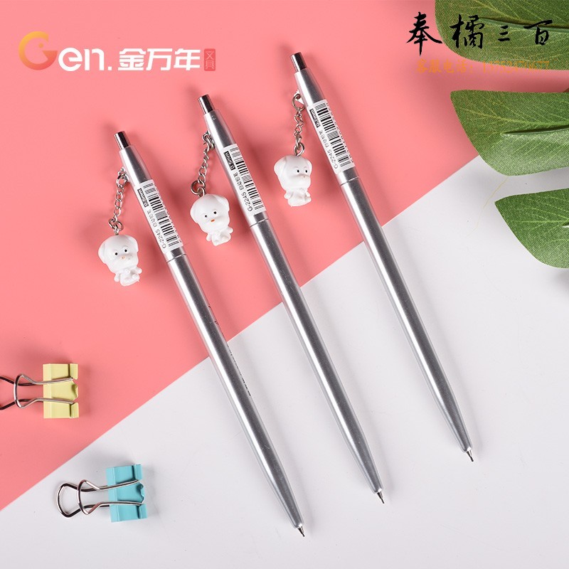 金万年（Genvana）    自动铅笔0.5mm 银长杆憨狗仔5只装 学生用漫画手绘专业绘图工程师设计笔 G-2245(0.5)-019