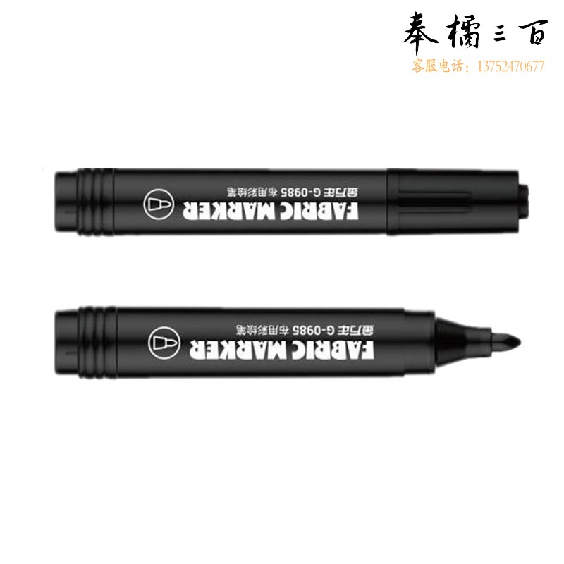 金万年（Genvana） 可加墨水记号笔 物流油性笔 箱头笔 小双头描边笔布艺笔衣服涂鸦笔 多款可选 G-0985T 单头布艺笔 8色套装