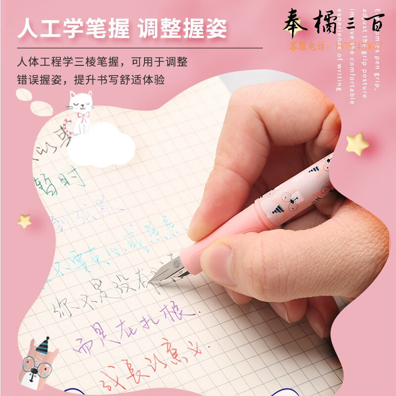施耐德（Schneider) 钢笔F尖童趣狗狗圆桶装168945