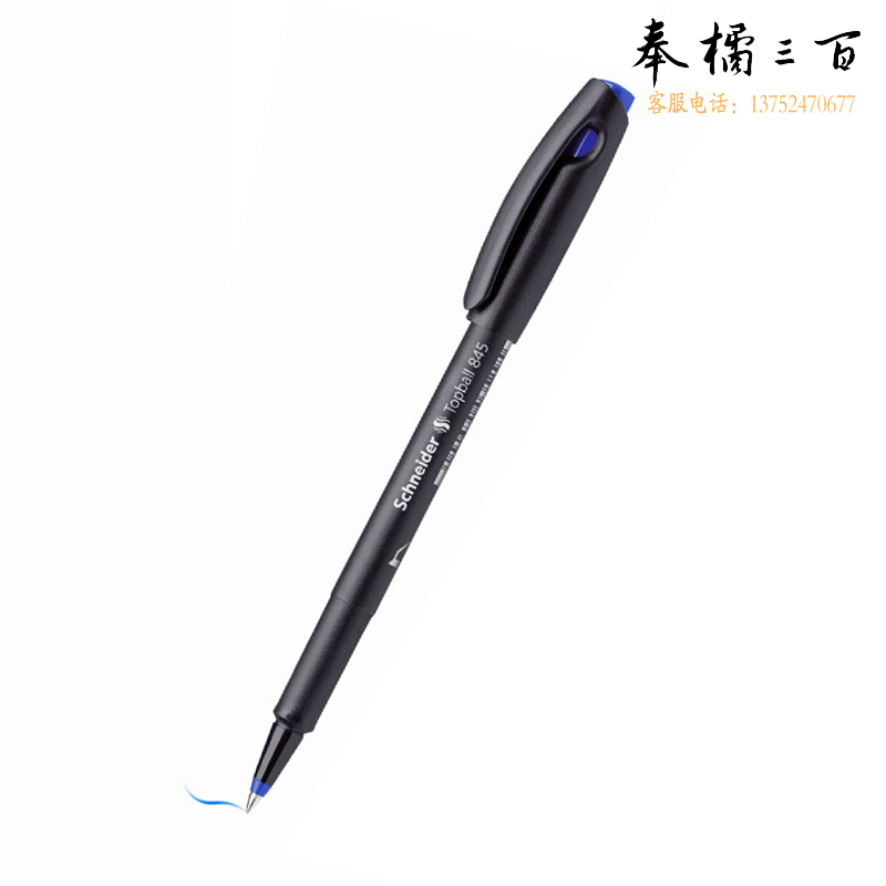 施耐德（Schneider) 走珠笔845 0.3mm蓝色184503